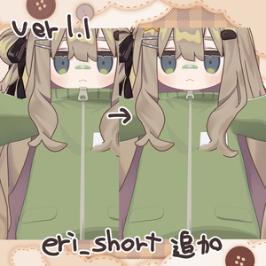 【キプフェル・みみのこ・コロネ対応】わんぱく！いもジャージ【まめふれんず・えも研】 缩略图 11