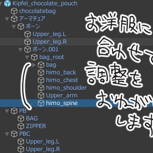 【フィユエ追加対応】CAT CHOCOLATE POUCH【PB設定済み】 缩略图 11