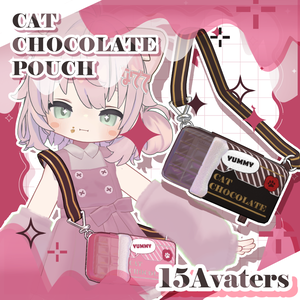 【フィユエ追加対応】CAT CHOCOLATE POUCH【PB設定済み】