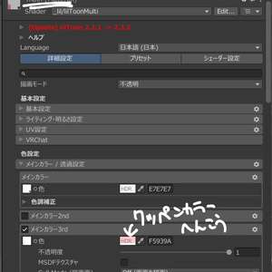 【キプフェル対応】もふにっと【まめふれんず】 缩略图 3