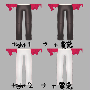 【無料・Free】みみのこのタイツテクスチャ【みみのこ対応】 缩略图 4