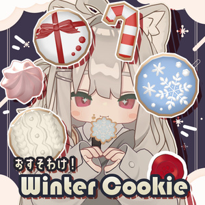 Sharing! Winter Cookie[Kipfel Compatible]