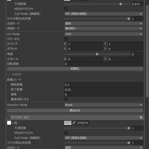 【10アバター対応】ぴゅあツイン【PB・MA設定済】 缩略图 15