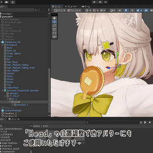 【７アバター対応】ふわもちパンケーキ【PB・アニメーション設定済】 缩略图 5