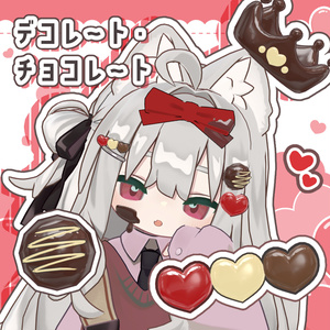 Decorate Chocolate [6 Avatars Compatible]
