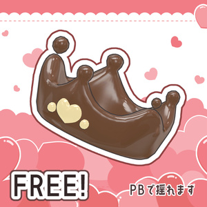 【無料・FREE有】デコレート・チョコレート【６アバター対応】 缩略图 2
