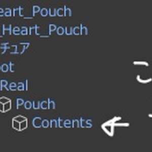【4アバター対応】🩷Mini Heart Pouch🩵【PB・MA設定済】 缩略图 11