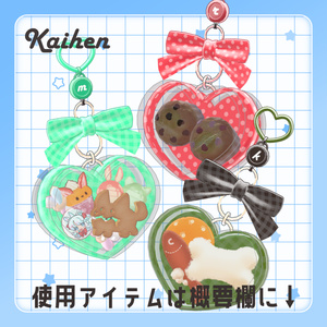 【4アバター対応】🩷Mini Heart Pouch🩵【PB・MA設定済】 缩略图 4