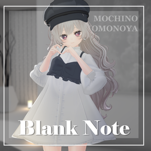 【14アバター対応衣装】Blank Note【PB・MA設定済】