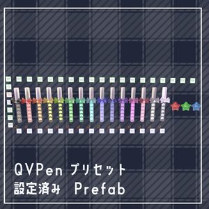 【QVPen差し替えモデル】Ribbon Pen&RingLight【そのまま置けるPrefab付き】 缩略图 4