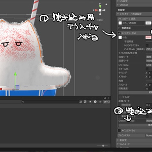 【ネコチヤン対応】かき氷チヤン【PB設定済】 缩略图 4