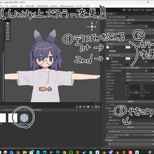【３アバター対応】うみうしあくせ【MA・PB設定済】 缩略图 7