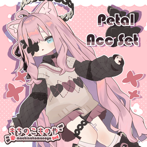 【無料・Freeあり】Petal Acc Set【キプフェル対応】