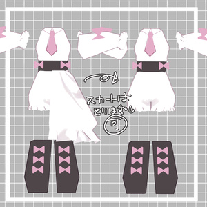 【ユニコル対応】Unicor_Ribbon_Style【MA・PB設定済】 缩略图 4
