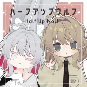 【10アバター対応】ハーフアップウルフ【MA・PB対応】