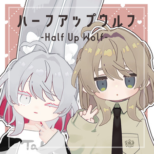 【10アバター対応】ハーフアップウルフ【MA・PB対応】