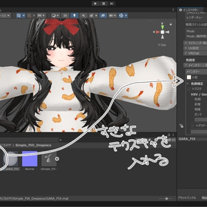 【無料・Free】Simple Frill Onepiece【マヌカ対応】 缩略图 3