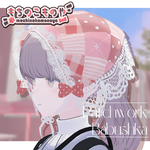 【3アバター対応】Patchwork Babushka【MA・PB対応】