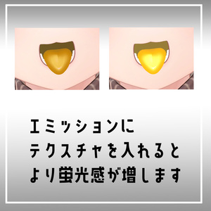 【9アバター対応】異色粘膜テクスチャ 缩略图 3