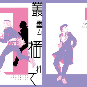 2Pカラー花京院缶バッジ - mochi＊mochi - BOOTH