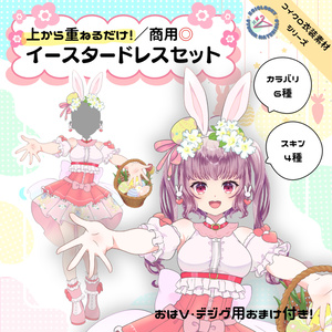 配信サムネ用]初見歓迎アイコンセット - メランド素材研究所 - BOOTH