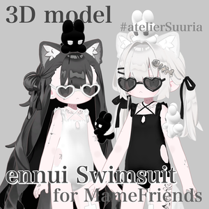 ennui Swimsuit for MameFriends #atelierSuuria