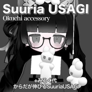 SuuriaUSAGI Okuchi accessory #atelierSuuria 缩略图 10
