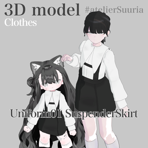 Uniform01 SuspenderSkirt #atelierSuuria