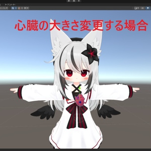 【MA対応】君のハート（心臓）を掴みたい＋心音ギミック付き 缩略图 5