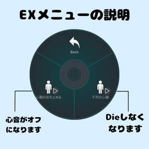 【MA対応】君のハート（心臓）を掴みたい＋心音ギミック付き 缩略图 3