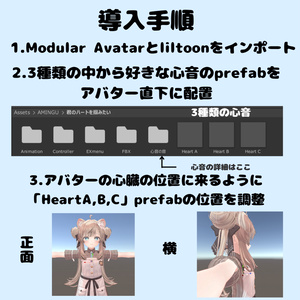 【MA対応】君のハート（心臓）を掴みたい＋心音ギミック付き 缩略图 4