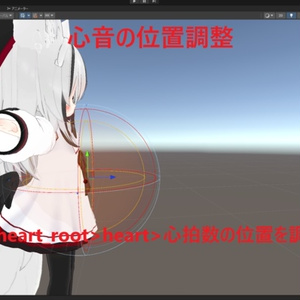 【MA対応】君のハート（心臓）を掴みたい＋心音ギミック付き 缩略图 6