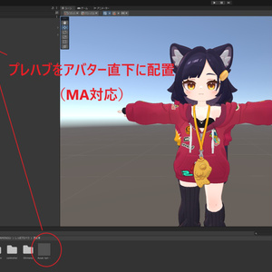 【MA対応】しっぽプロペラモーション  アズキ ver. 缩略图 2