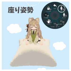 ねこのティーチくん ハグハグ！クッション - おやお屋 - BOOTH