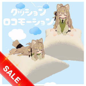 ねこのティーチくん ハグハグ！クッション - おやお屋 - BOOTH