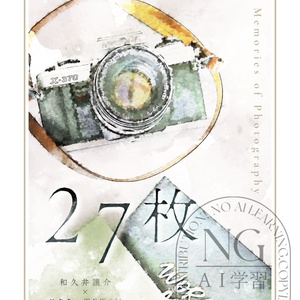 27장