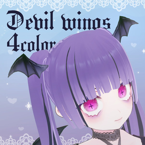 【完全版 全4色】悪魔の羽 髪製 アクセサリー 黒 白 赤 紫【ハロウィン デビル VRoid正式版 髪飾り】