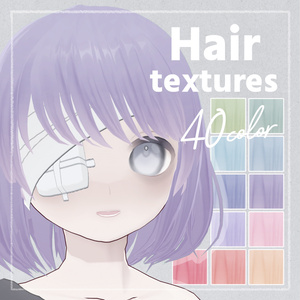 【40色セット】カラフルニュアンスヘアテクスチャ【VRoid正式版 髪テクスチャ】