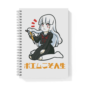 リングノート(しろろん)