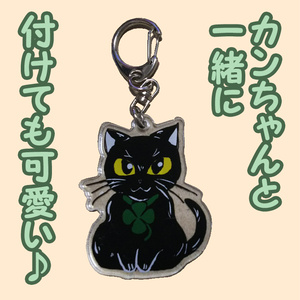 クロックロ(アクリルキーホルダー)