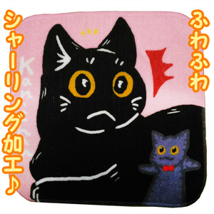 ふわふわ☆ミニハンカチ