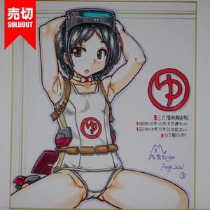 色紙 まるゆ JL21(3)