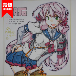 色紙 明石 AG21(15) /15