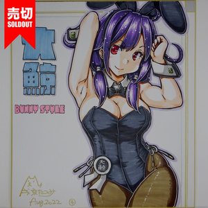 色紙 大鯨バニー NV21(4) /12