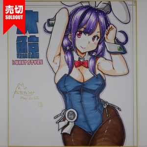 色紙 大鯨バニー NV21(4) /12