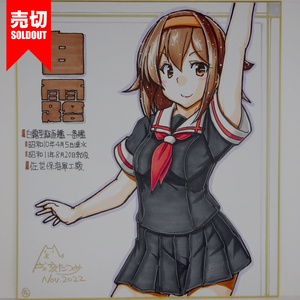 色紙 白露(4)