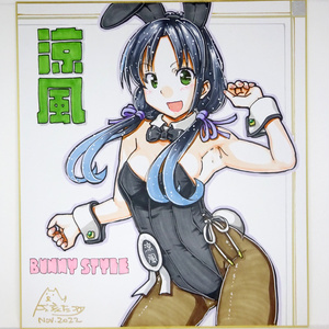 色紙 涼風バニー