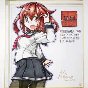 色紙 雷(2)