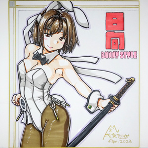 色紙 日向バニー