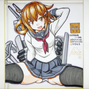 【終了】色紙 雷(12)
